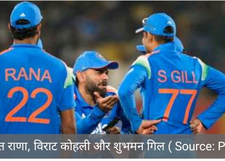 टीम इंडिया की हार के लिए जिम्मेदार कौन ?