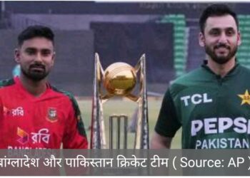 आईसीसी ने बांग्लादेश टीम को बाहर किया तो पाकिस्तान ने कहा हमारा भाग लेना भी अभी तय नहीं हुआ है