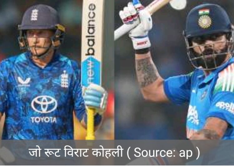 जो रूट की 61वीं अंतरराष्ट्रीय क्रिकेट में सेंचुरी लेकिन सचिन और विराट से बहुत पीछे