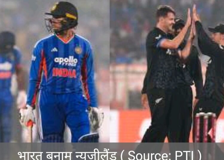 न्यूजीलैंड के हाथों टीम इंडिया की करारी शिकायत