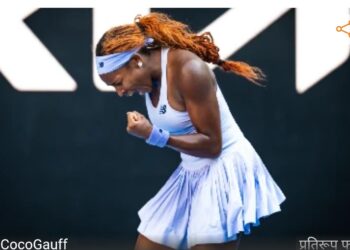 Australian Open 2026: कोको गॉफ के समर्थन में उतरीं इगा स्वियातेक, निजता पर उठे सवाल