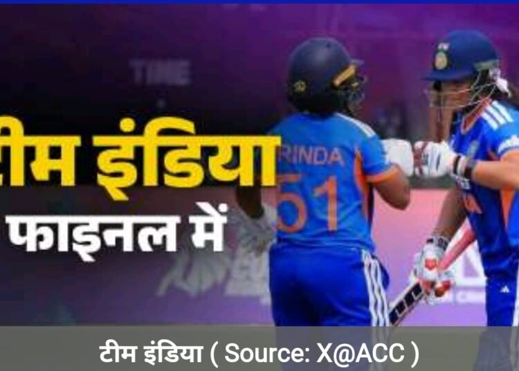 भारतीय महिलाओं की एकतरफा जीत