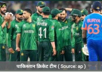 श्रीलंका बाहर,पाकिस्तान की भी बन रही है संभावना