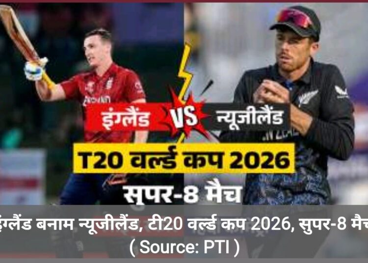 इंग्लैंड की जीत से पाकिस्तान की उम्मीदें बढ़ी