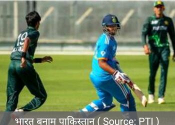 पाकिस्तान को 58 रन से हरा कर भारत सेमीफाइनल में