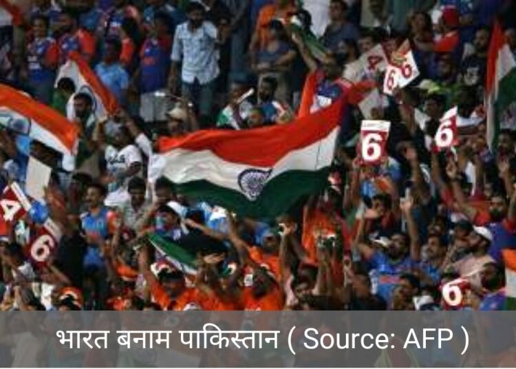 भारत और पाकिस्तान के बीच मुकाबला होगा