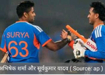 सूर्य कुमार का छलांग, ईशान किशन का कमाल