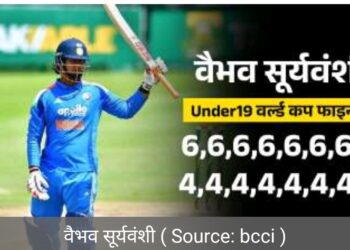 वैभव सूर्यवंशी जैसा कोई नहीं