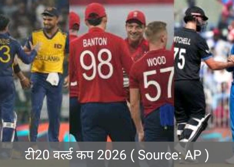 नेपाल और इंग्लैंड के बीच हुआ थ्रिलर मैच