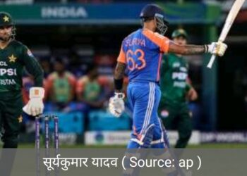 यू-टर्न / भारत के खिलाफ 15 फरवरी को खेलने के लिए पाकिस्तान राजी