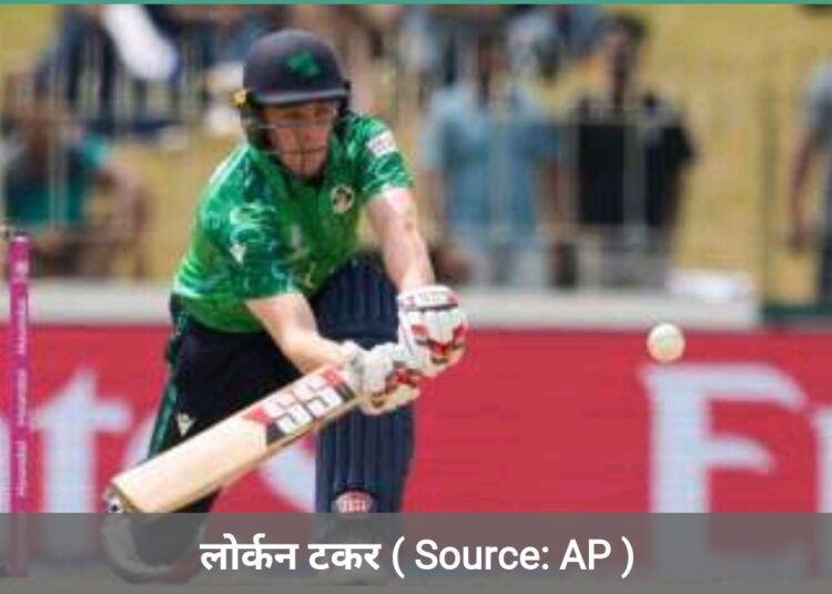 टकर की आक्रामक पारी, फिर भी बाल बाल बचा गेल का रिकॉर्ड