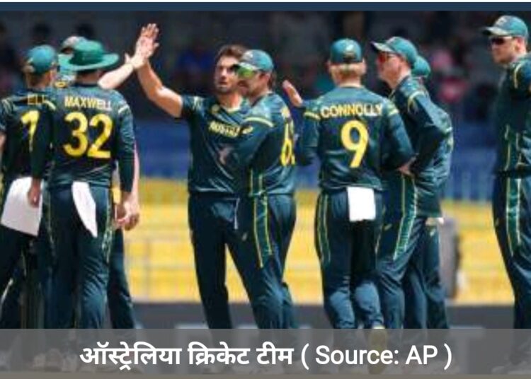 क्रिकेट में ऑस्ट्रेलिया का दबदबा खत्म