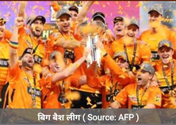 बिग बैश का मैच चेन्नई में होने की संभावना