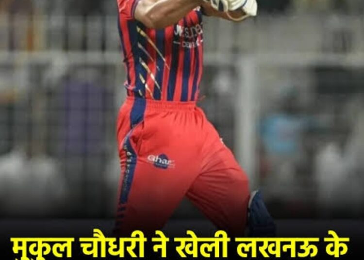 युवा मुकुल चौधरी ने असंभव को संभव कर दिखायाया