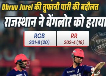 वैभव और ध्रुव का जलवा, राजस्थान रॉयल्स की लगातार चौथी जीत