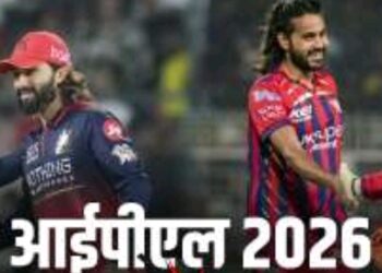 लखनऊ की एक और करारी पराजय