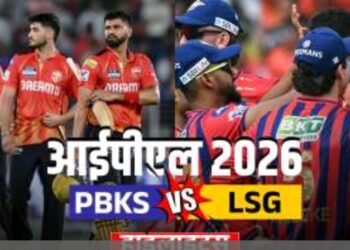 पंजाब किंग्स की धमाकेदार जीत