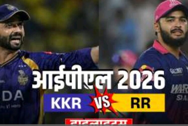 पराजय के छक्के के बाद केकेआर को मिली पहली जीत