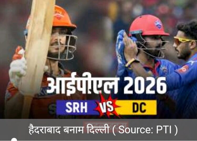 हैदराबाद की इस सत्र में चौथी जीत अभिषेक शर्मा का शतक