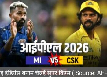 चेन्नई ने मुंबई इंडियंस को बड़े अंतर से हराया