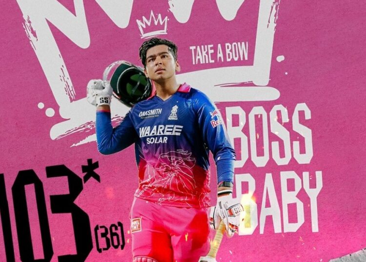 वैभव सूर्यवंशी ने रचा इतिहास, सचिन को पीछे छोड़ा