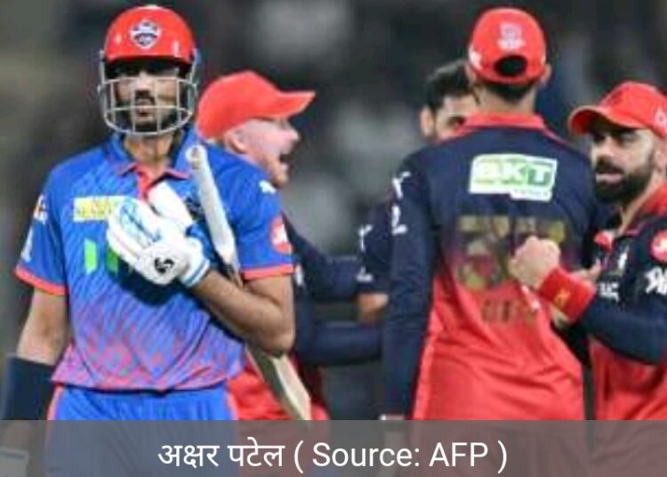 48 घंटे में दिल्ली की दो बार शर्मनाक हार