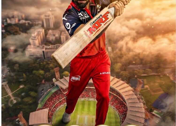 बधाई ! कोहली का विराट कीर्तमान