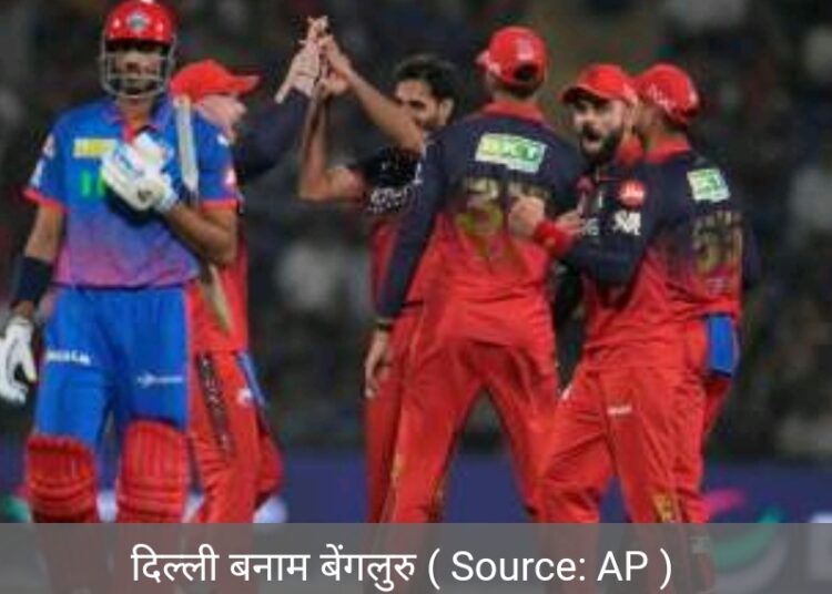 ब्लैक डे | 8 रन पर गिरे दिल्ली के छह विकेट