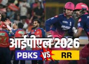 राजस्थान ने शानदार अंदाज में पंजाब को हराया