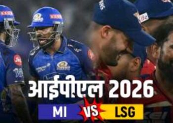 मुंबई ने चेज किया सबसे बड़ा लक्ष्य, लखनऊ की सातवीं हार