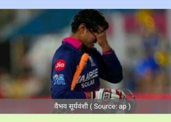 ऑरेंज कैप की रेस में वैभव सूर्यवंशी पिछड़े