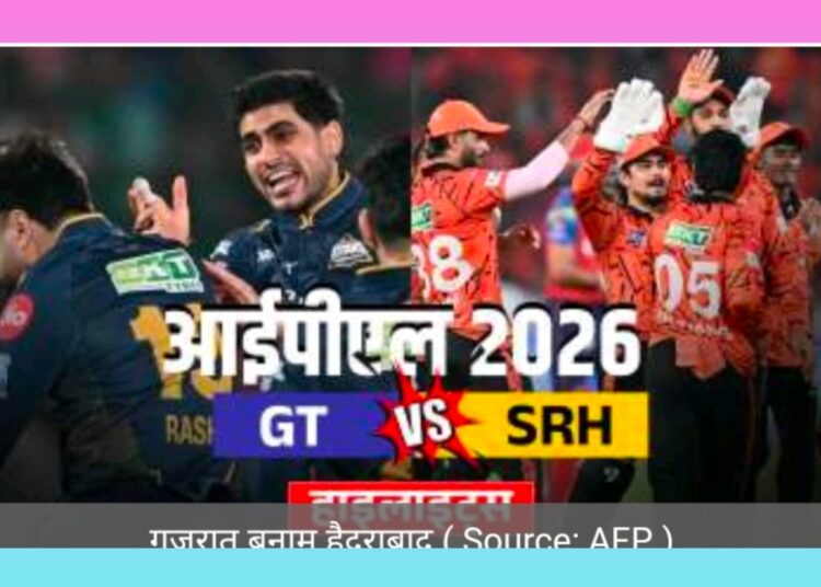 गुजरात धमाकेदार जीत से टॉप पर