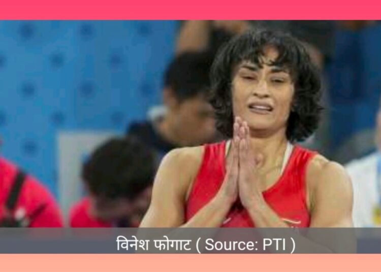 विनेश फोगाट की वापसी आसान नहीं