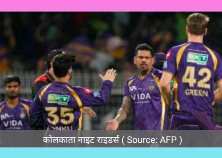 केकेआर ने गुजरात टाइटंस को 29 रन से हराया