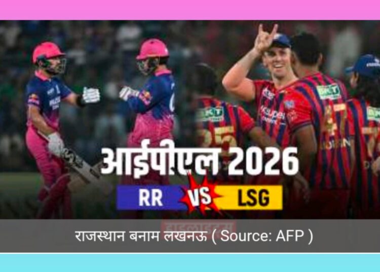 राजस्थान जीत के साथ अंक तालिका में चौथे स्थान पर