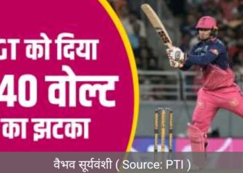 वैभव सूर्यवंशी आईपीएल में 1000 पार