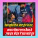 क्या कप्तान रियान पराग ने वैभव को डांटा ?