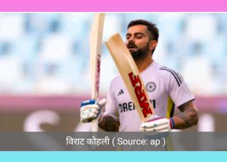 विराट कोहली का छलका दर्द ,बोले अब कैरियर का अंत करीब