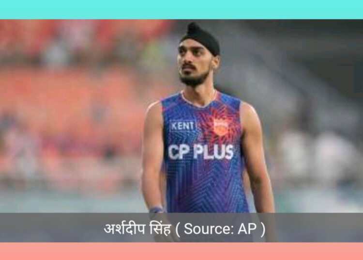 नस्लीय टिप्पणी / अर्शदीप सिंह ने तिलक वर्मा को कहा, ओये अंधेरे