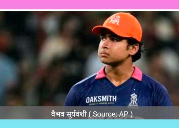 वैभव ने अपनी तैयारियों को लेकर बताई बातें