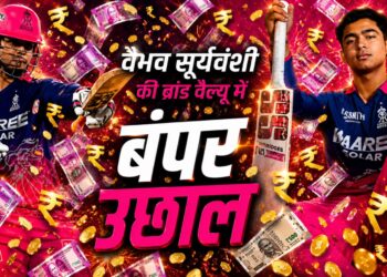 वैभव सूर्यवंशी की ब्रांड वैल्यू में बंपर उछाल, IPL 2026 के बाद दोगुनी की अपनी फीस
