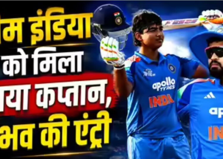 एशियन गेम्स, आयरलैंड और इंग्लैंड सीरीज के लिए टीम इंडिया का ऐलान, श्रेयस अय्यर कप्तान, वैभव सूर्यवंशी को मौका