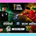 Fifa World Cup 2026: मेक्सिको और साउथ अफ्रीका के बीच फीफा विश्व कप का पहला मैच, भारत में कब और कहां देखें लाइव स्ट्रीमिंग?