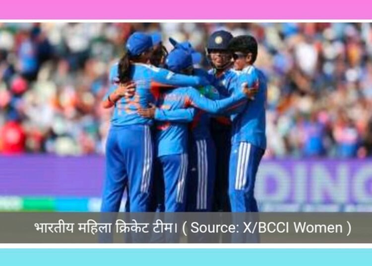 भारतीय महिलाओं ने पाकिस्तान को 64 रनों से हराया