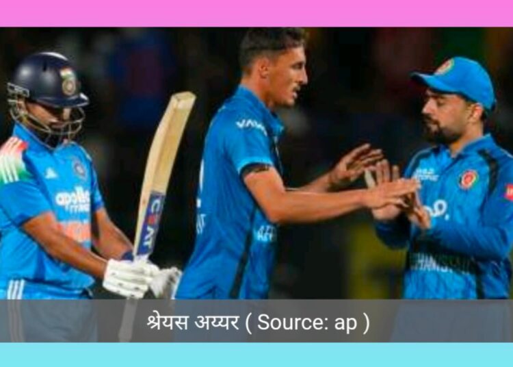 आईसीसी रैंकिंग में श्रेयस अय्यर को नुकसान