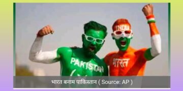 हॉकी में चार दिनों के अंदर भारत और पाकिस्तान में दो बार मैच