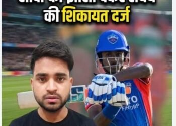 प्रेमजाल, निजी तस्वीरें और ब्लैकमेल का आरोप, दिल्ली कैपिटल्स के क्रिकेटर पर हाई कोर्ट का बड़ा एक्शन