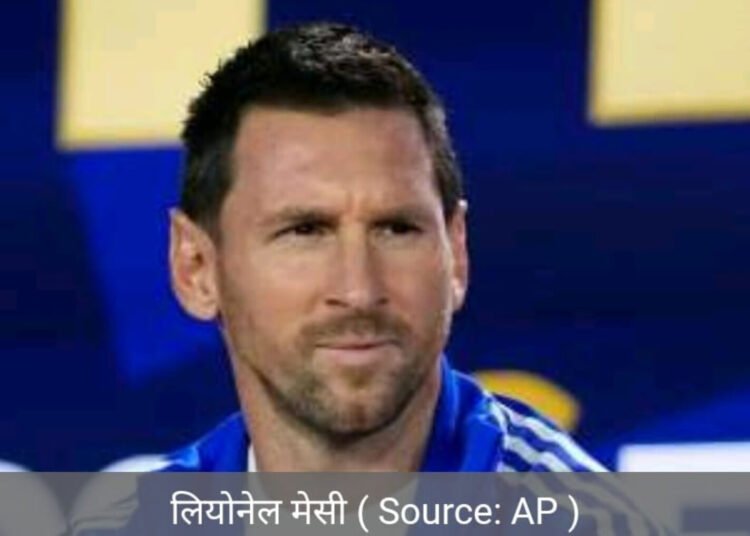 वर्ल्ड कप के बाद में लियोनेल मेसी फुटबॉल को कहेंगे अलविदा