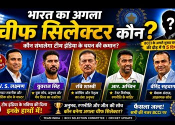 भारतीय क्रिकेट टीम के चीफ सिलेक्टर के लिए कौन-कौन दावेदार? अजीत अगरकर को रिप्लेस करने की रेस में ये दिग्गज