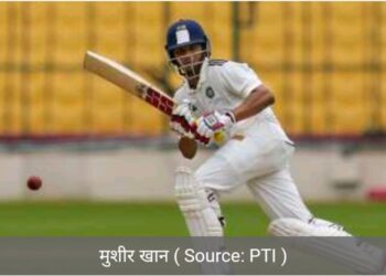 मुशीर खान की अच्छी पारी के बावजूद वेस्ट जोन मंजिल से अभी दूर
